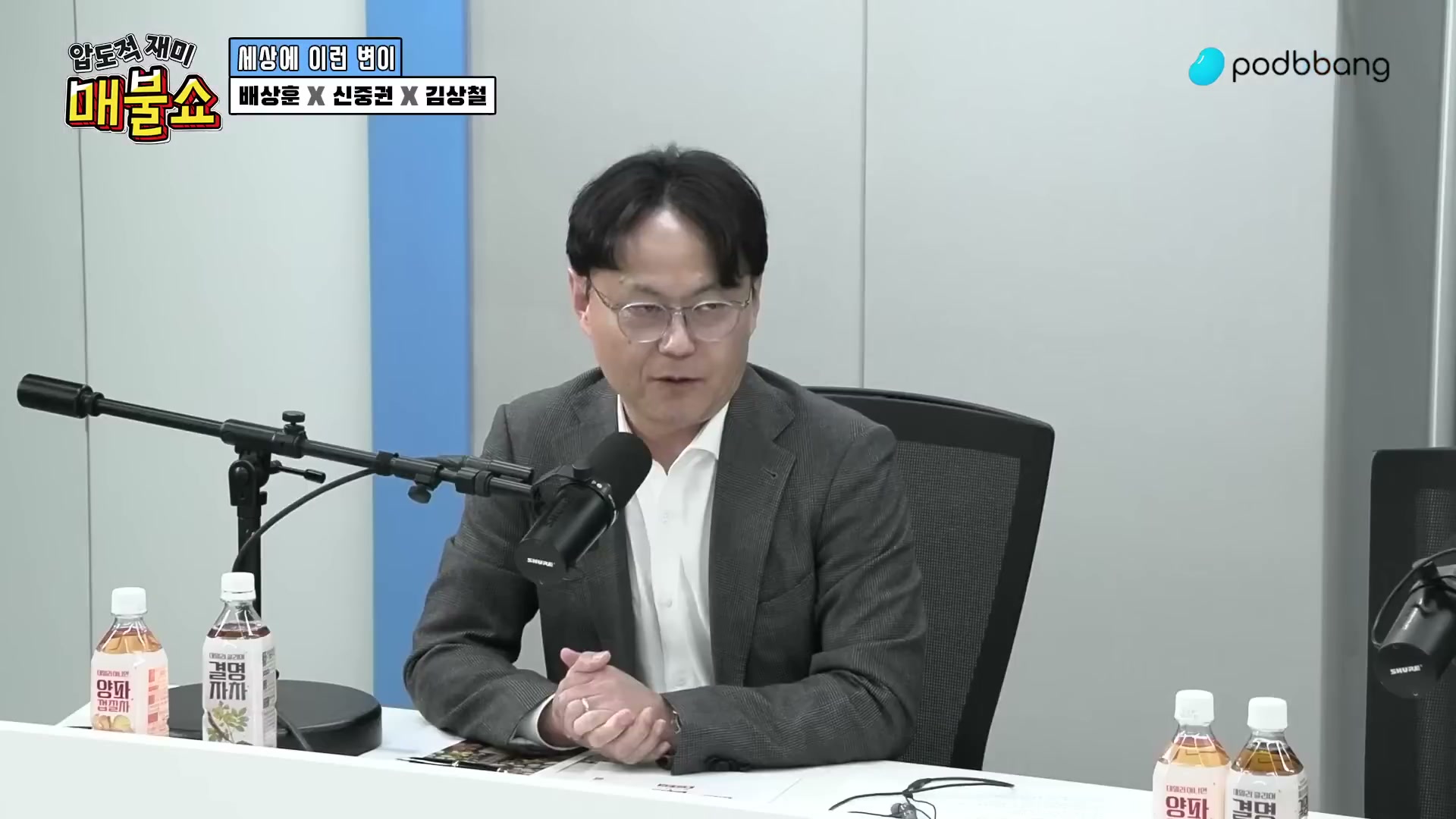 Snapshot at 9445.13s