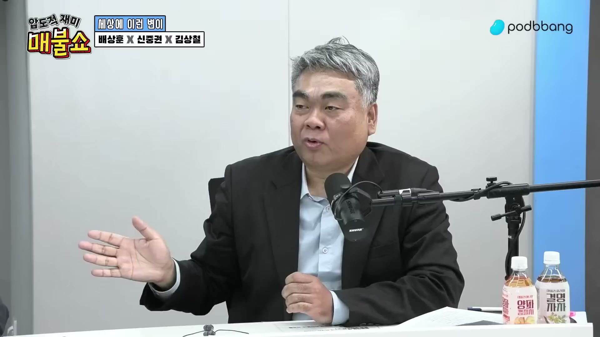 Snapshot at 9449.53s