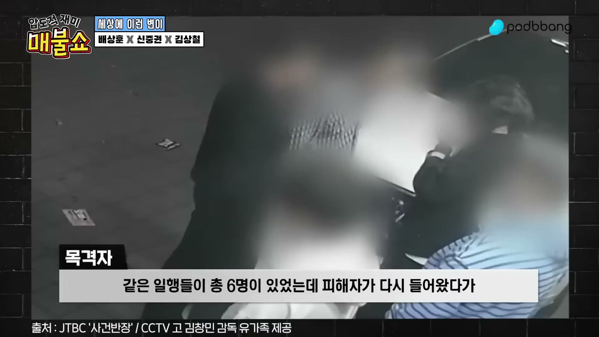 Snapshot at 9466.27s