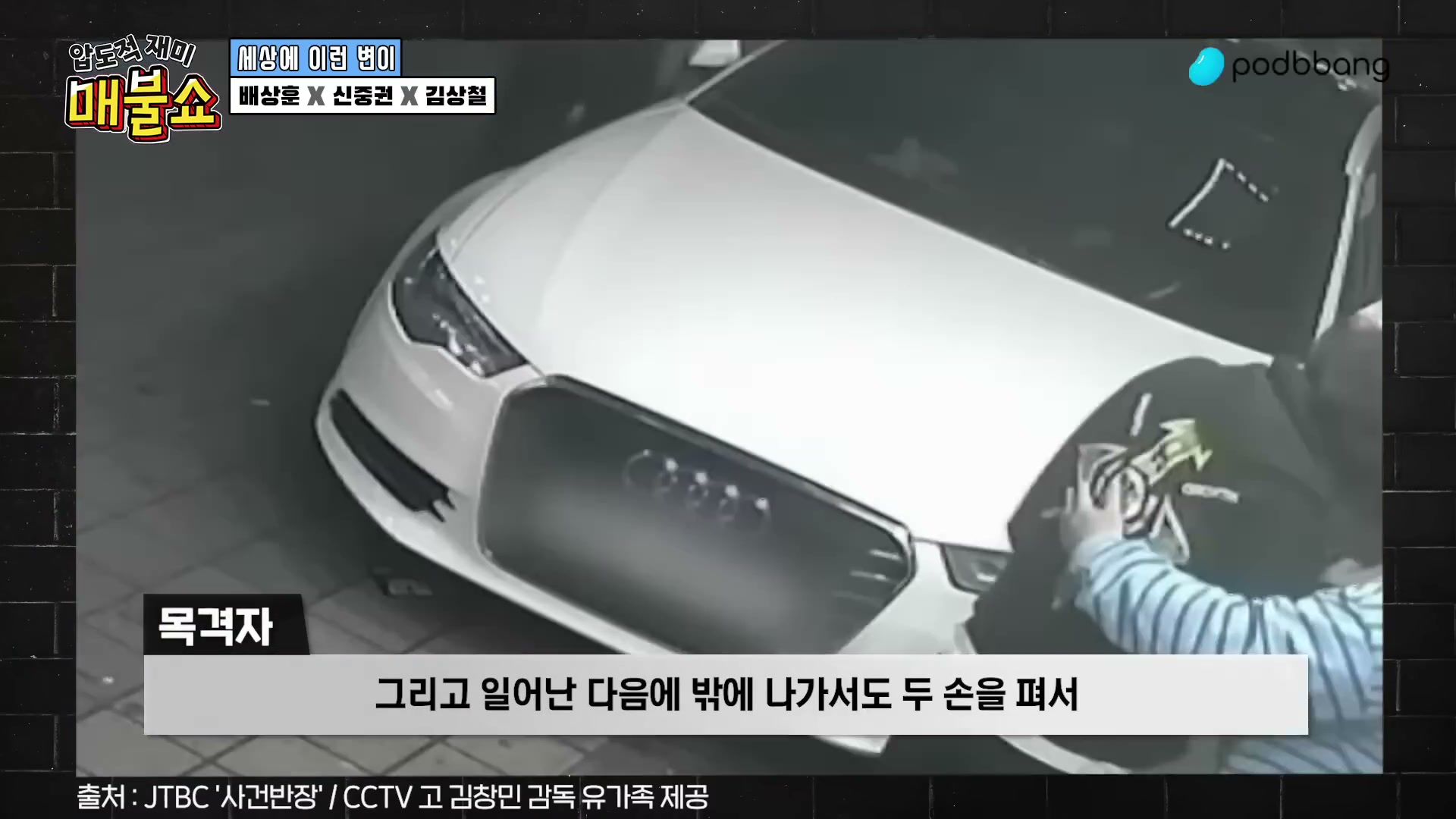 Snapshot at 9483.07s