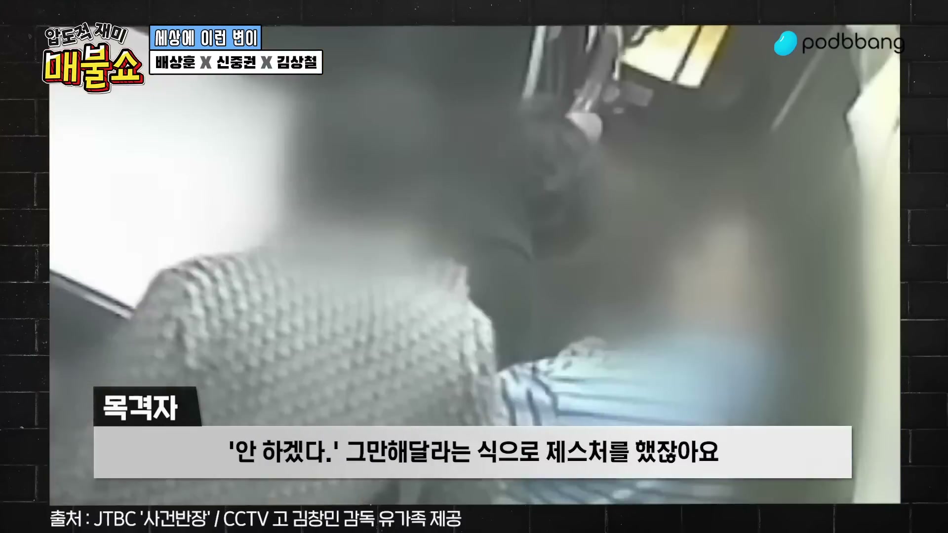 Snapshot at 9486.67s