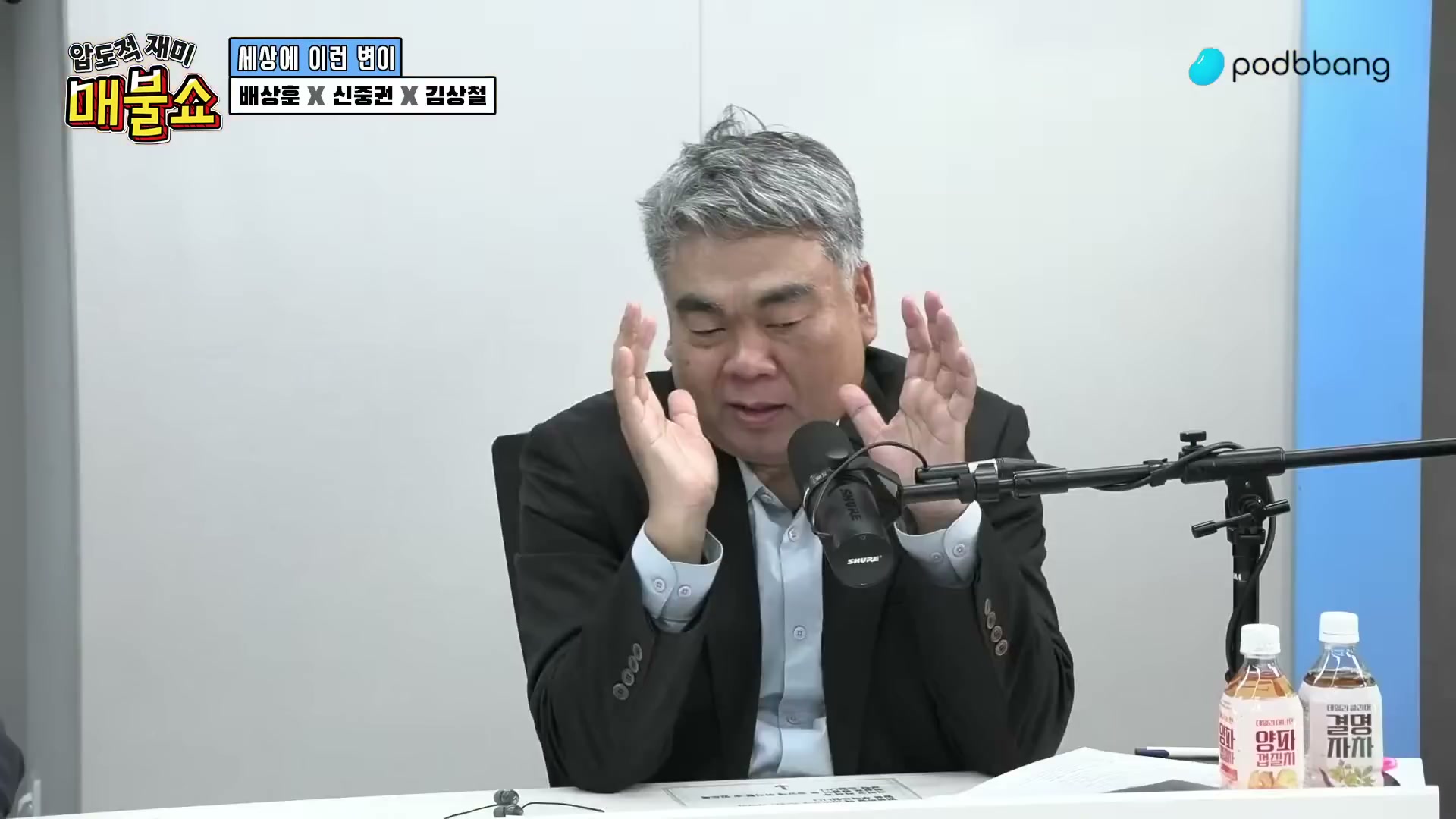 Snapshot at 9513.13s