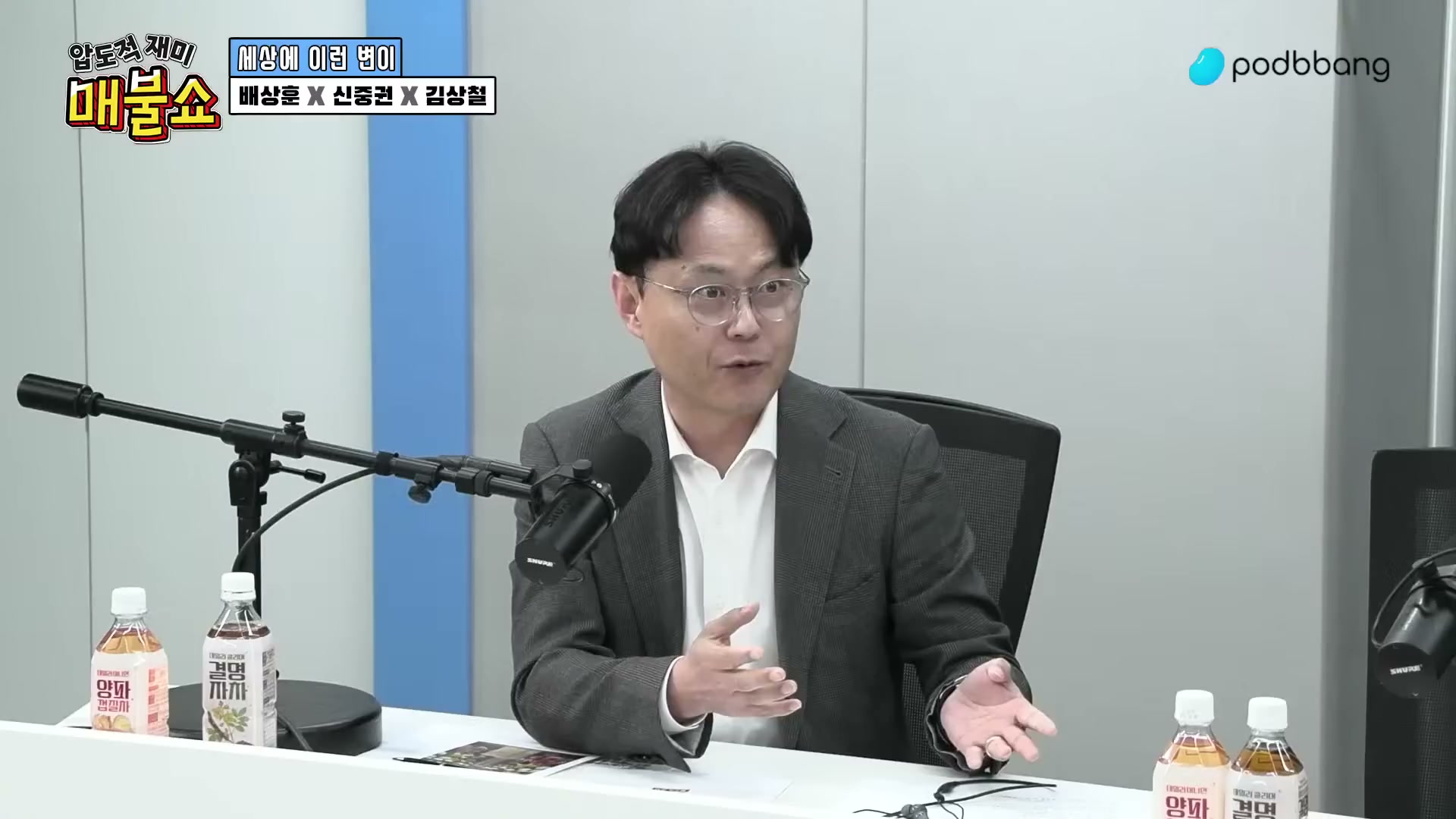 Snapshot at 9627.13s