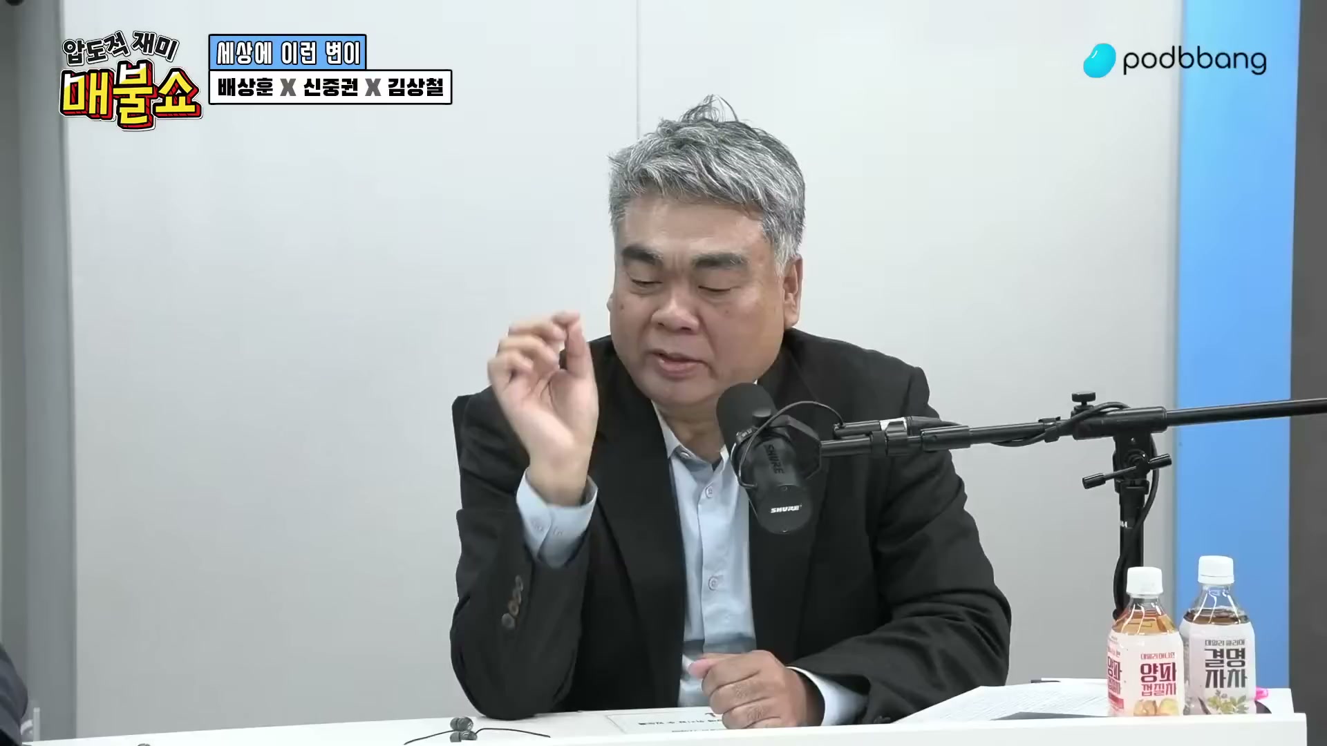 Snapshot at 9643.23s