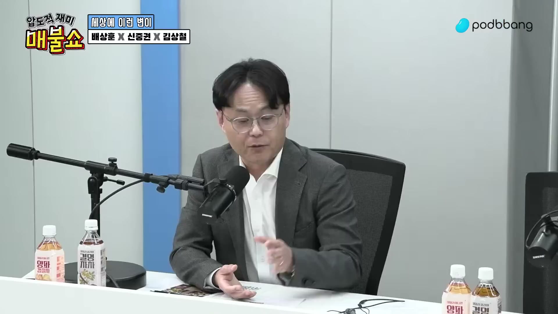 Snapshot at 9669.63s