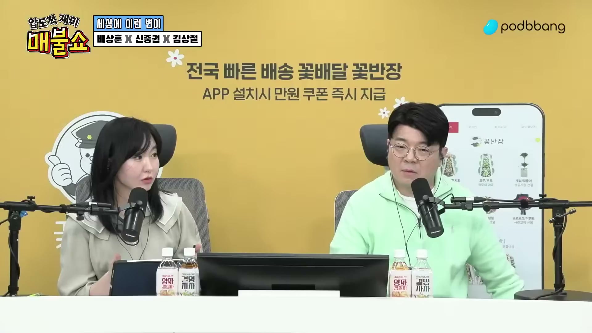 Snapshot at 9743.97s