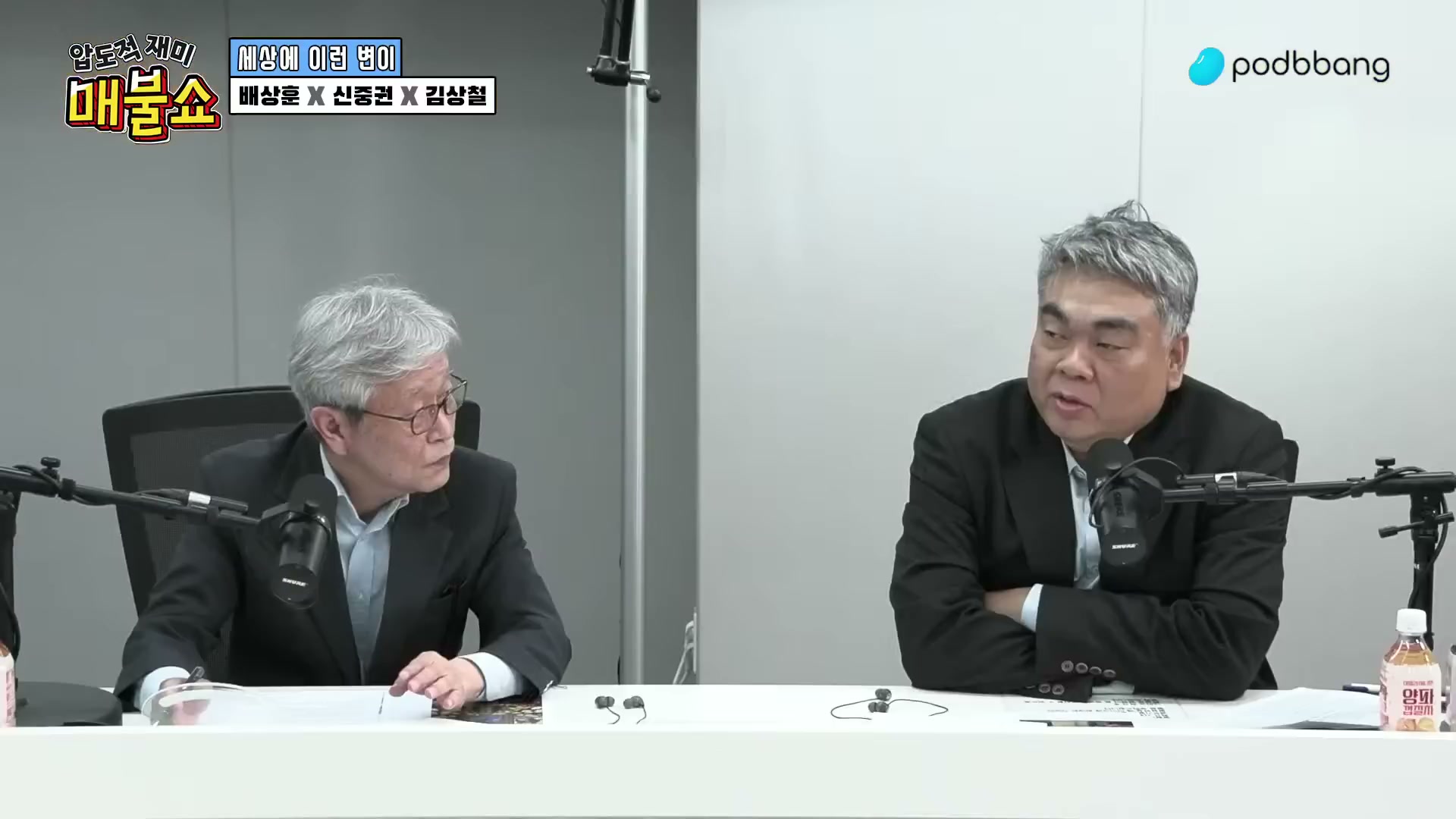 Snapshot at 9865.67s