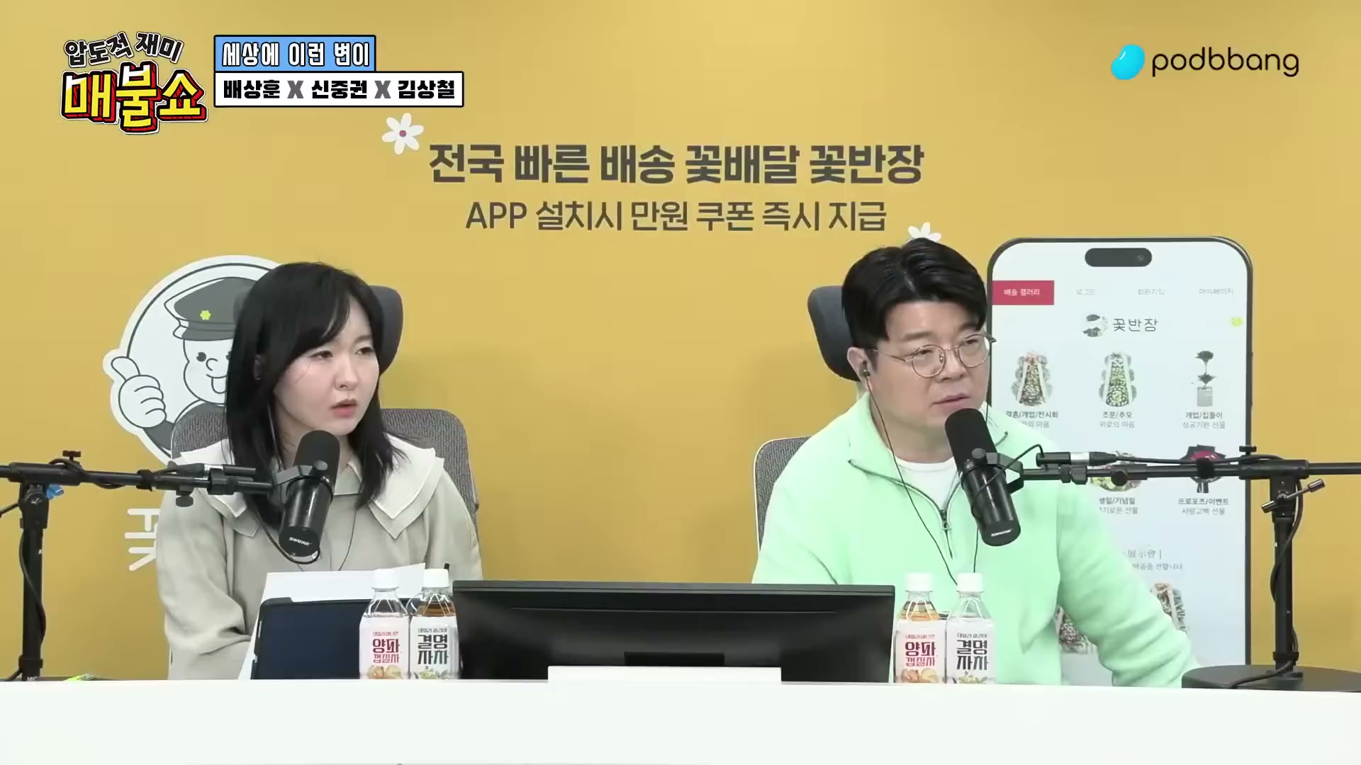 Snapshot at 9872.17s