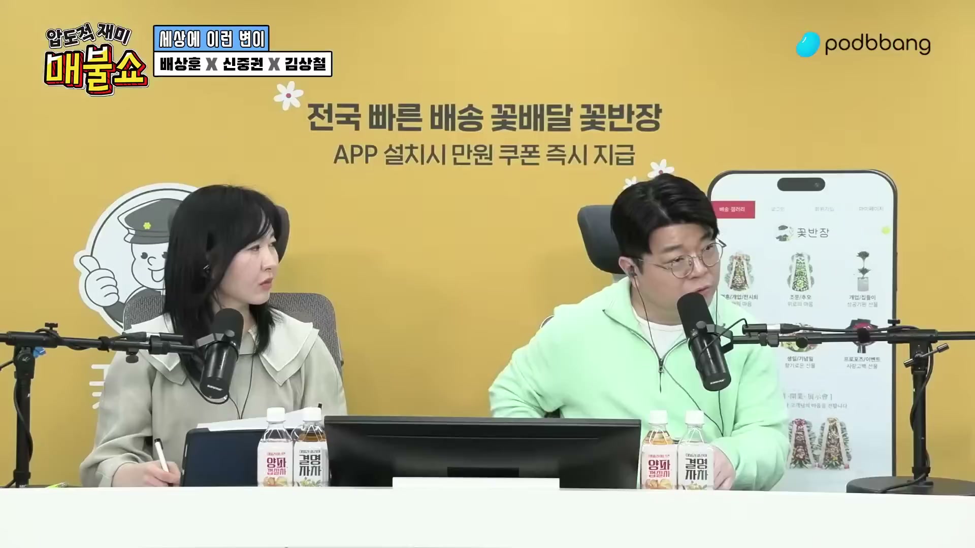 Snapshot at 9950.67s