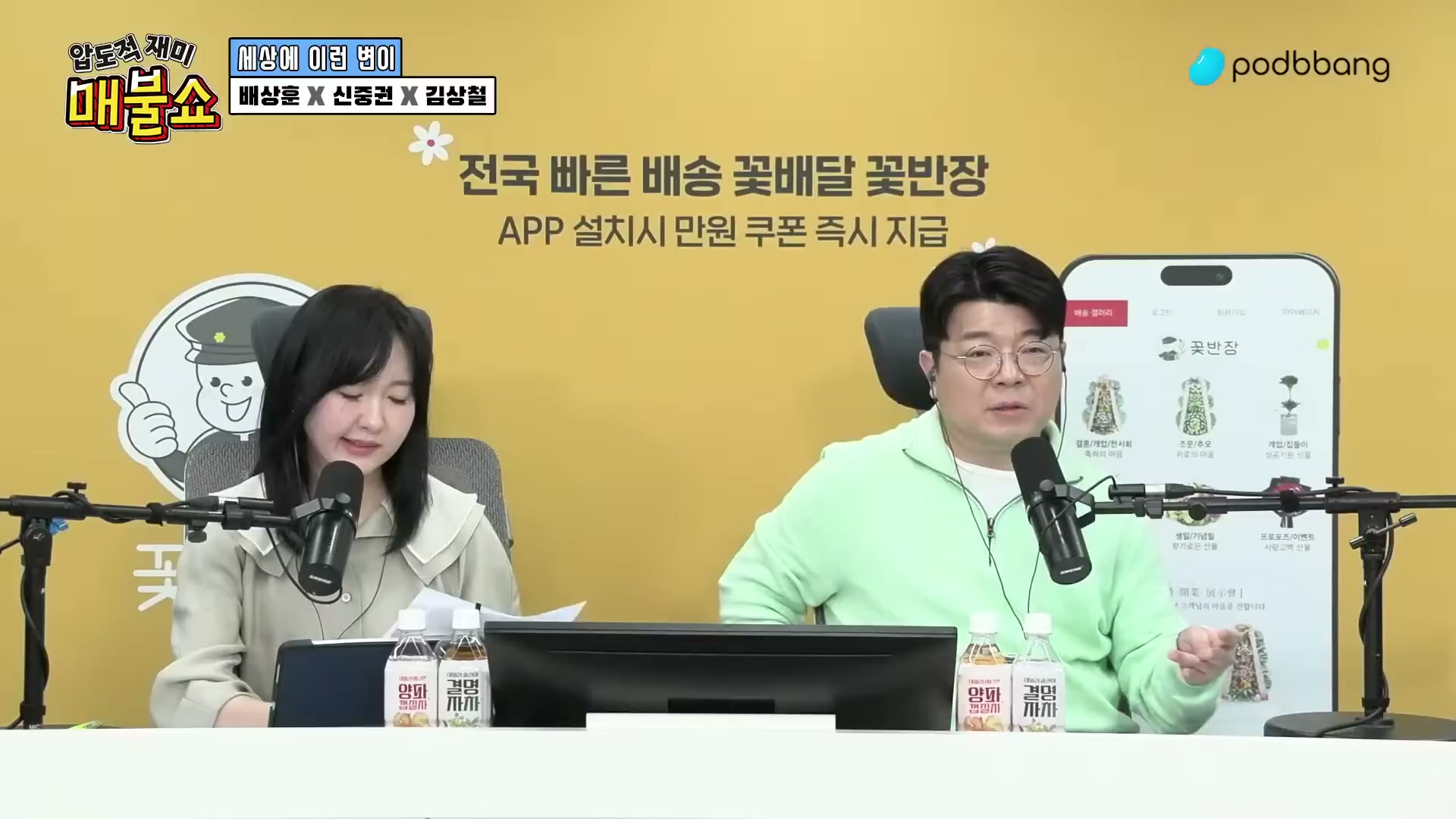 Snapshot at 9975.17s