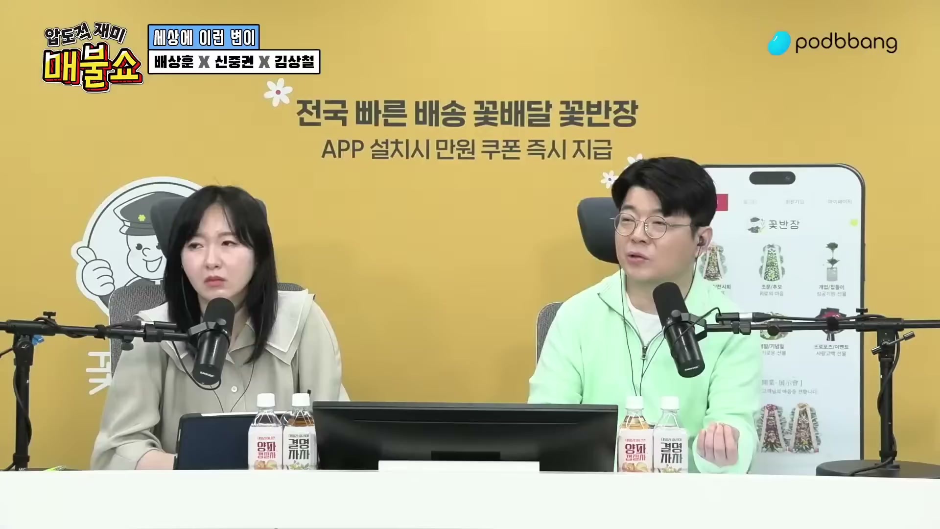 Snapshot at 10034.2s