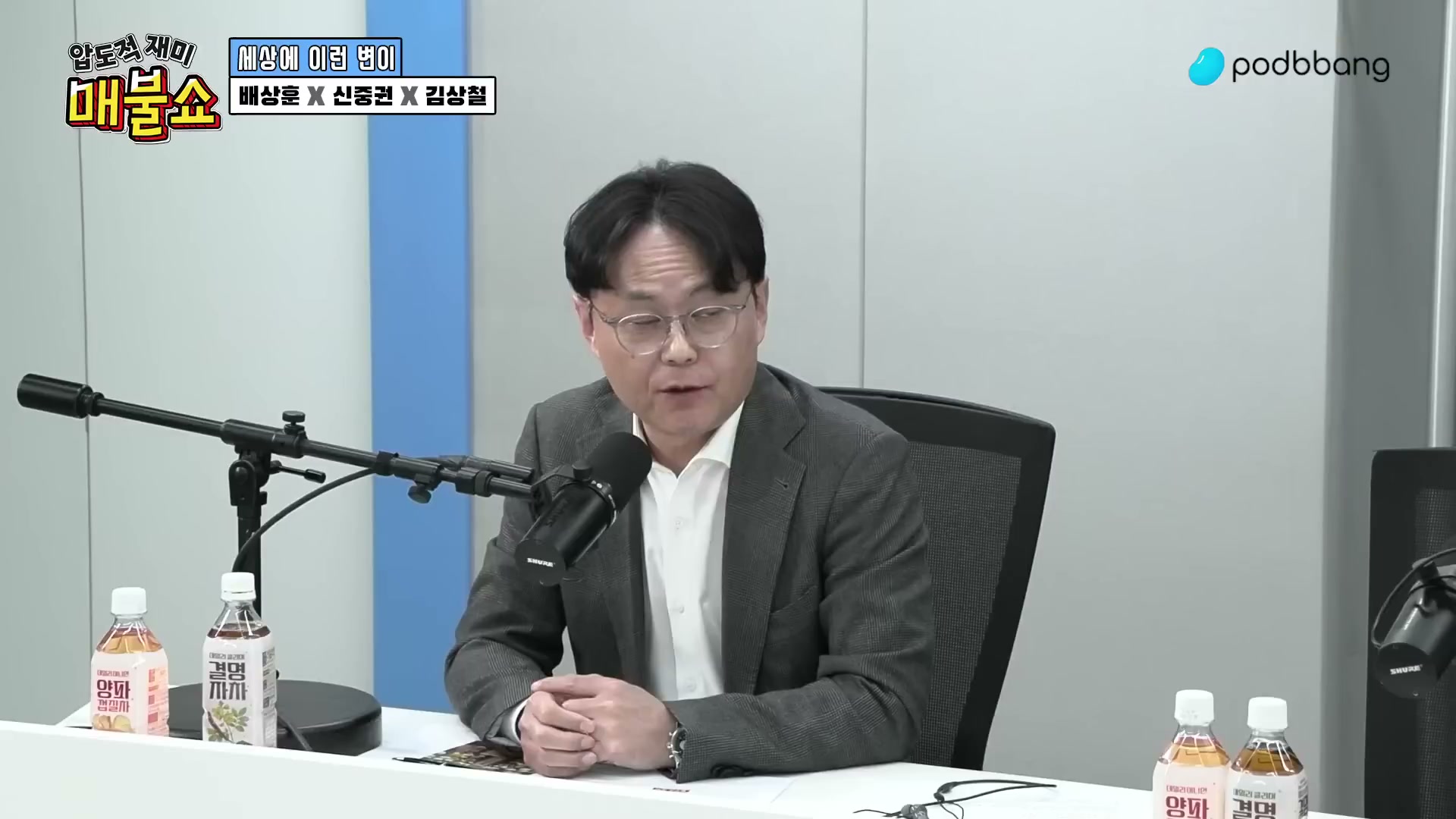 Snapshot at 10043.5s