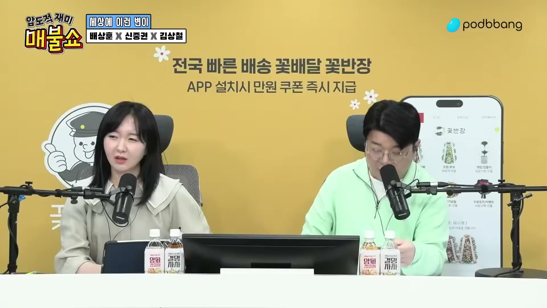 Snapshot at 10051.4s