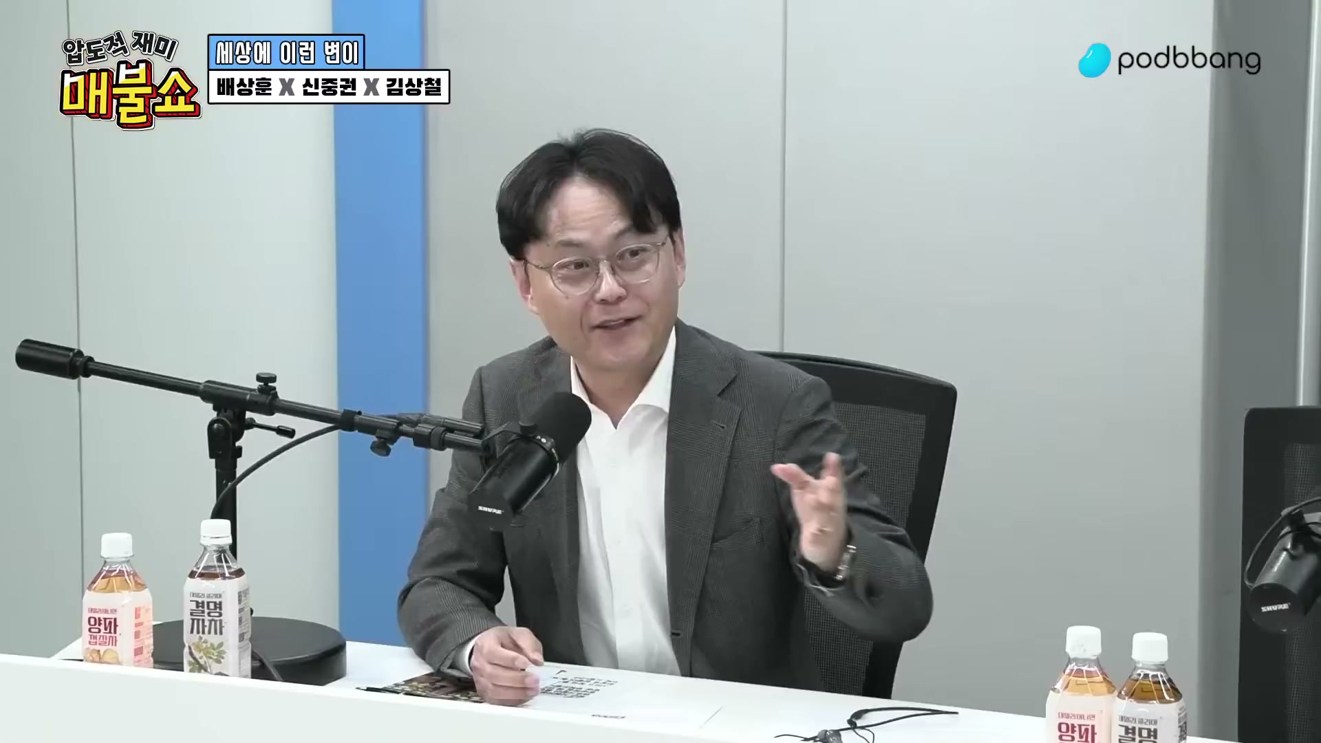 Snapshot at 10065.9s