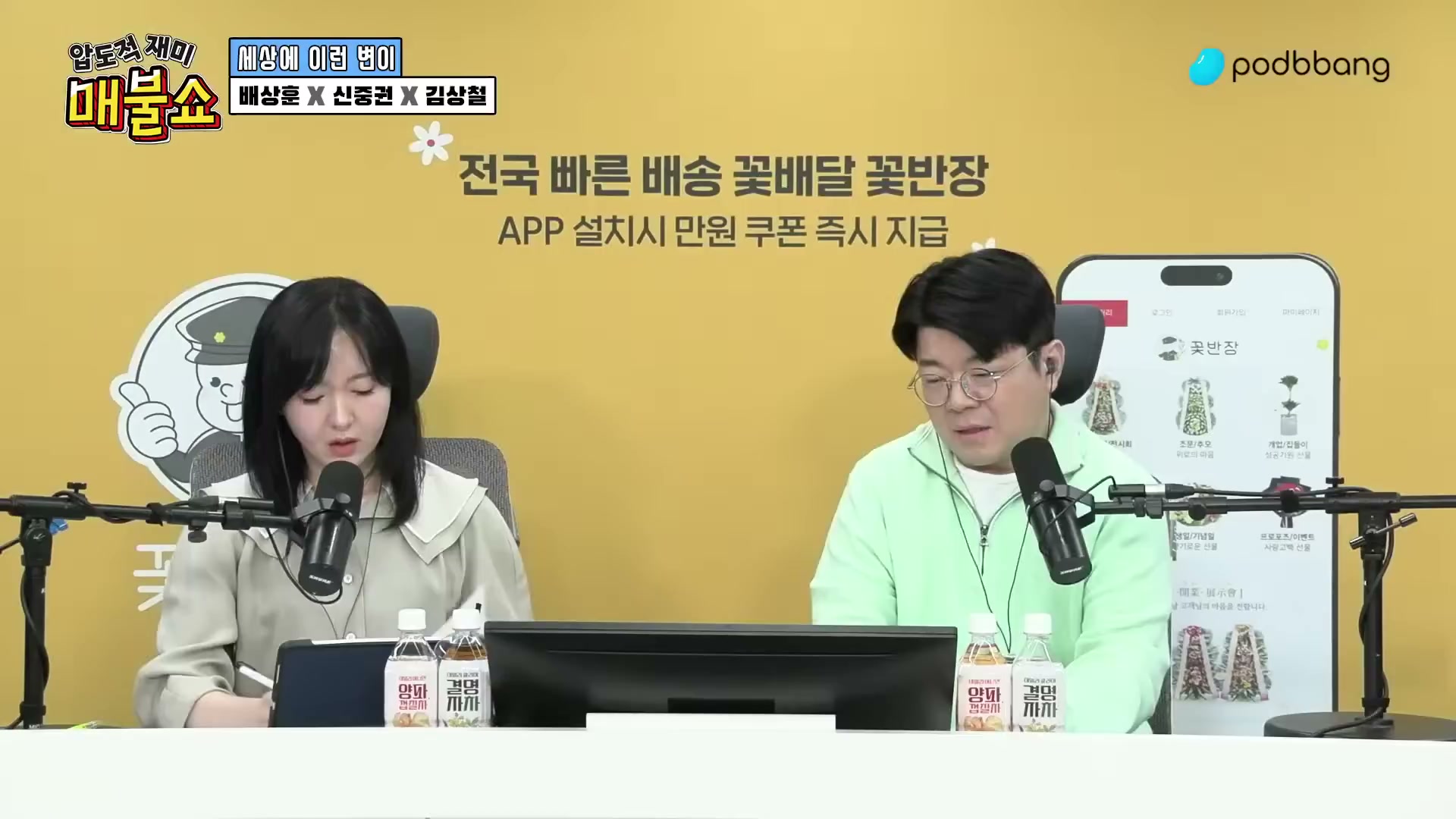 Snapshot at 10111.5s