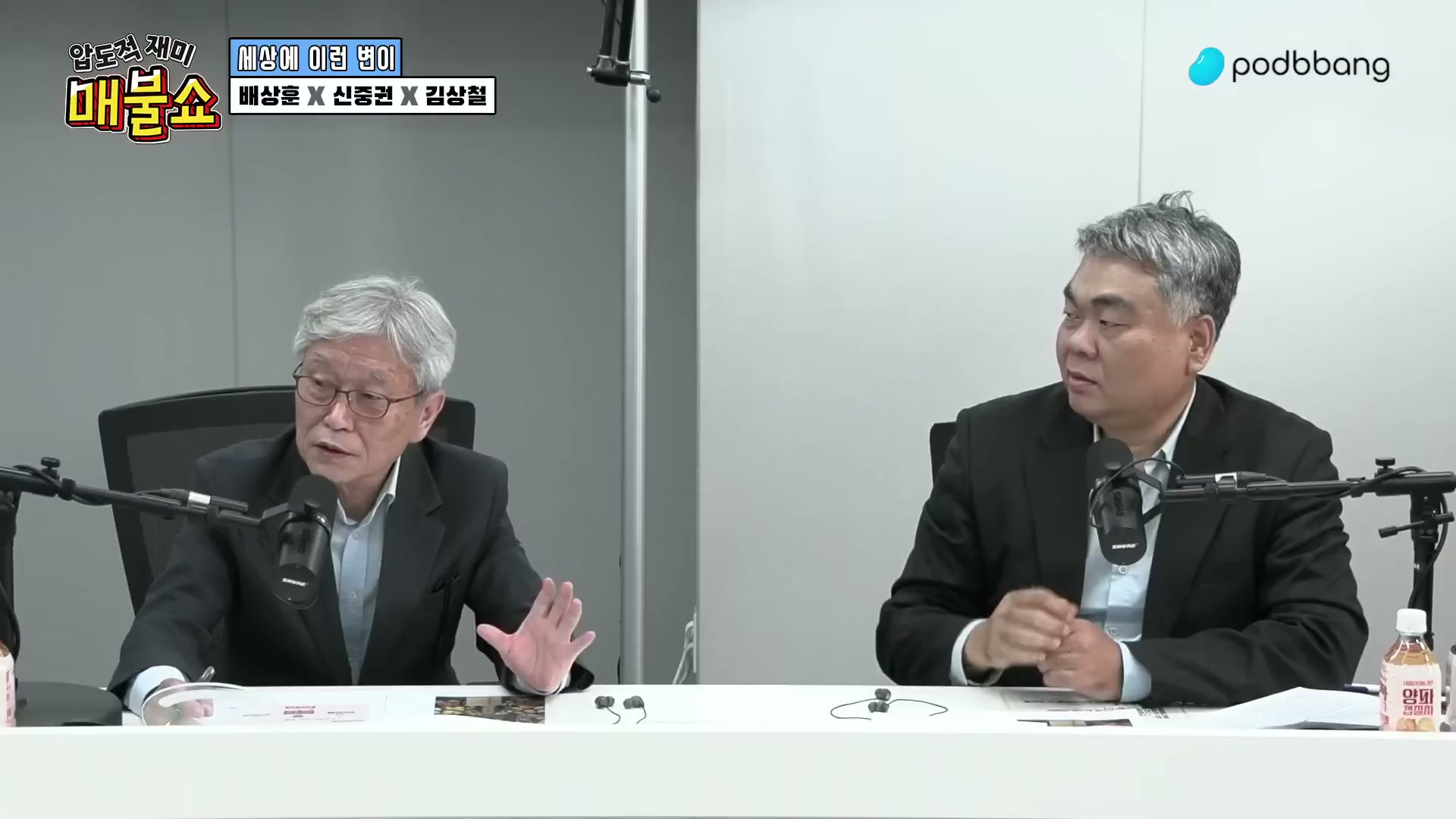 Snapshot at 10120.5s