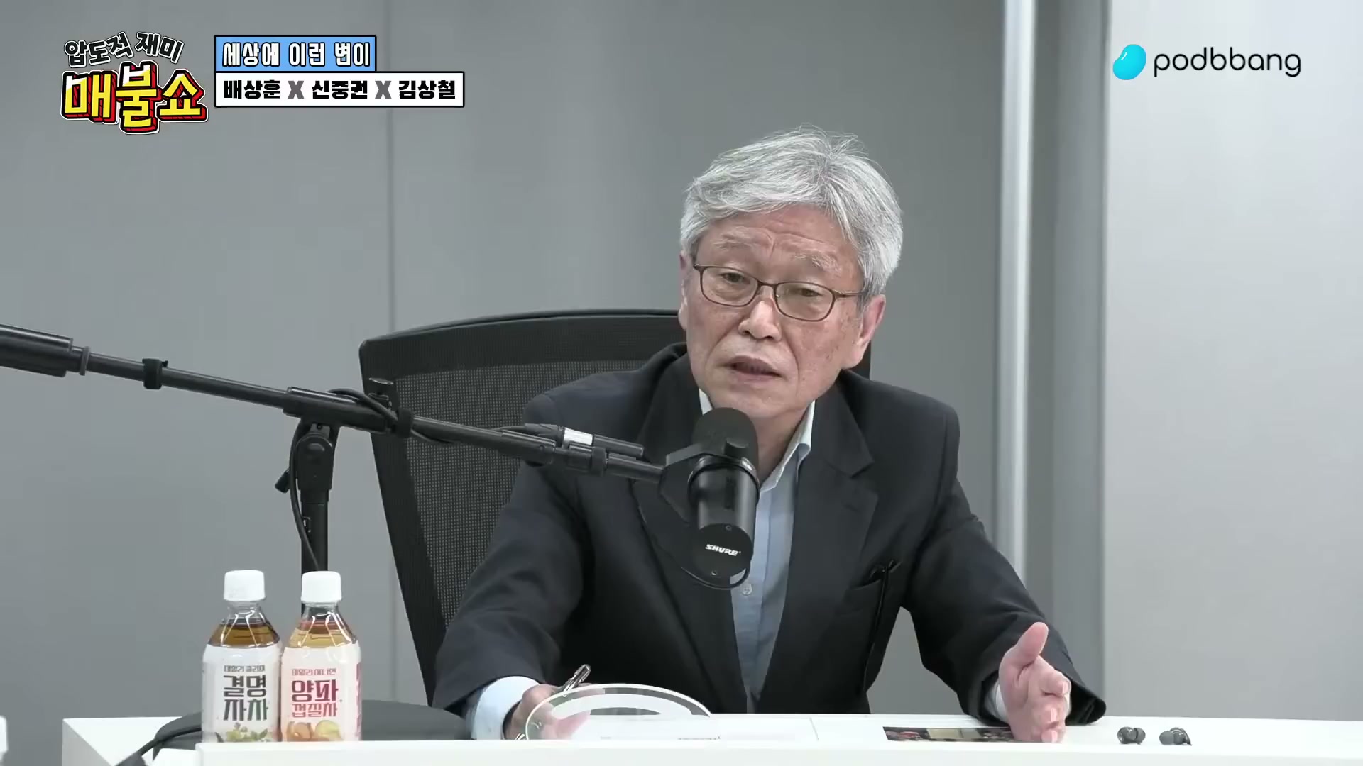 Snapshot at 10127.1s