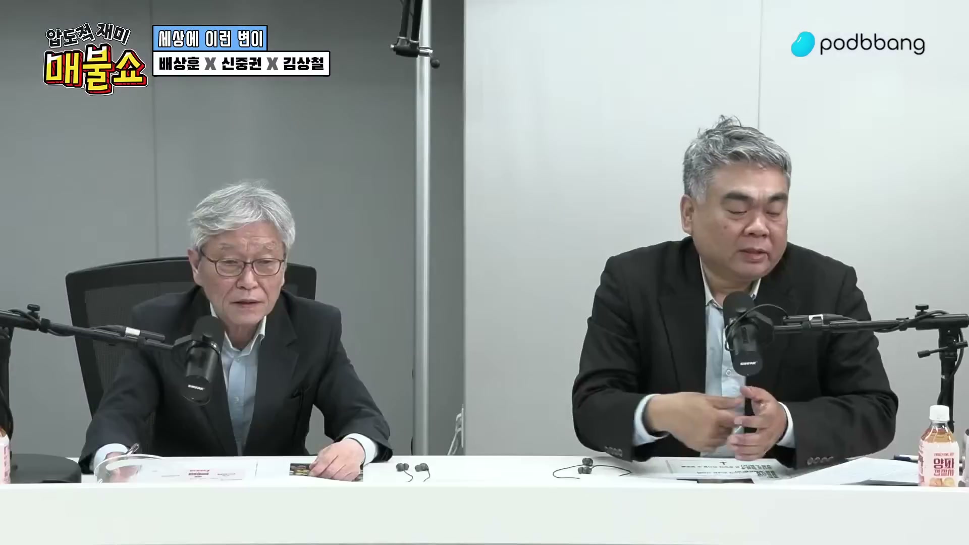 Snapshot at 10160.7s