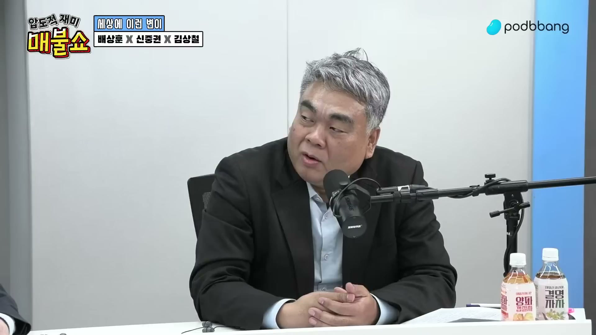 Snapshot at 10167.0s