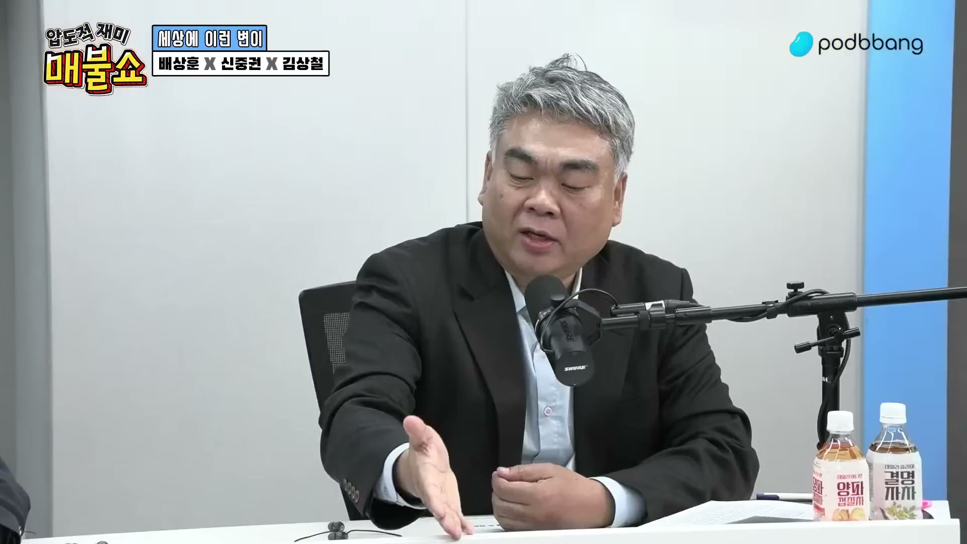 Snapshot at 10203.2s