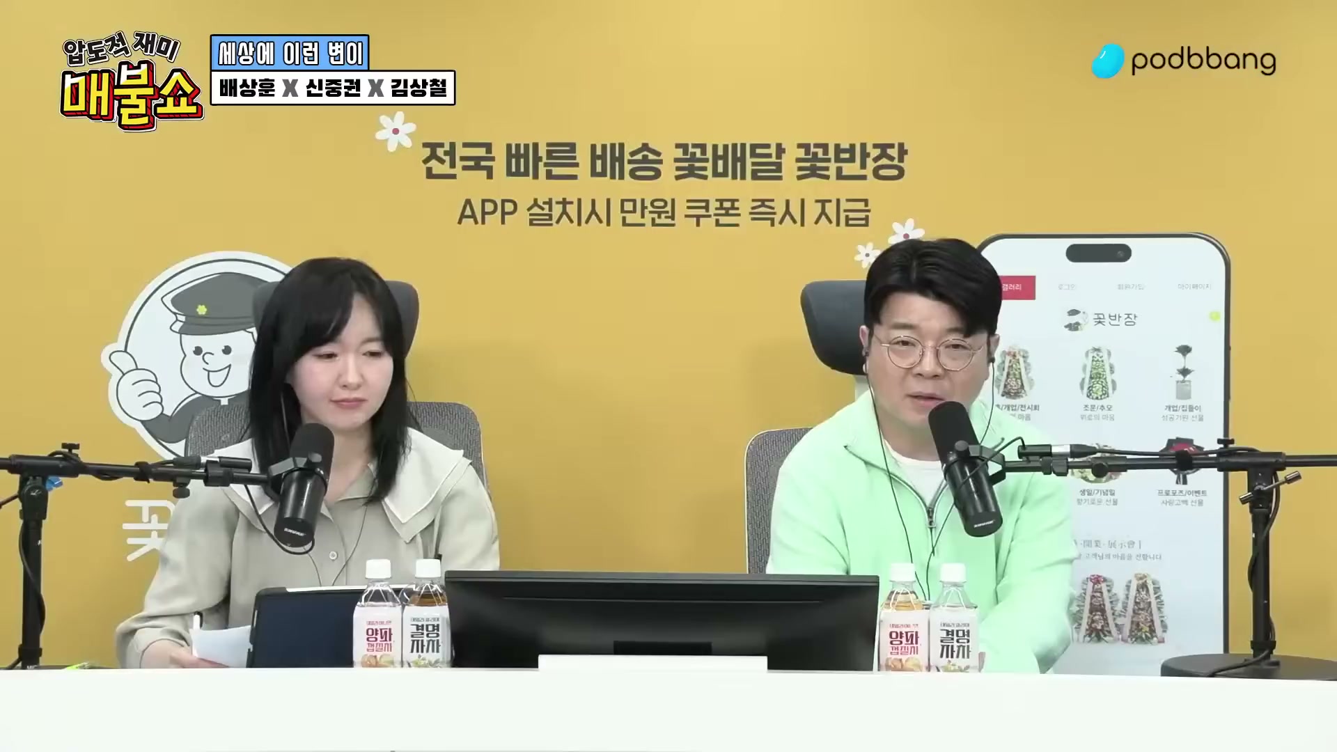 Snapshot at 10216.9s