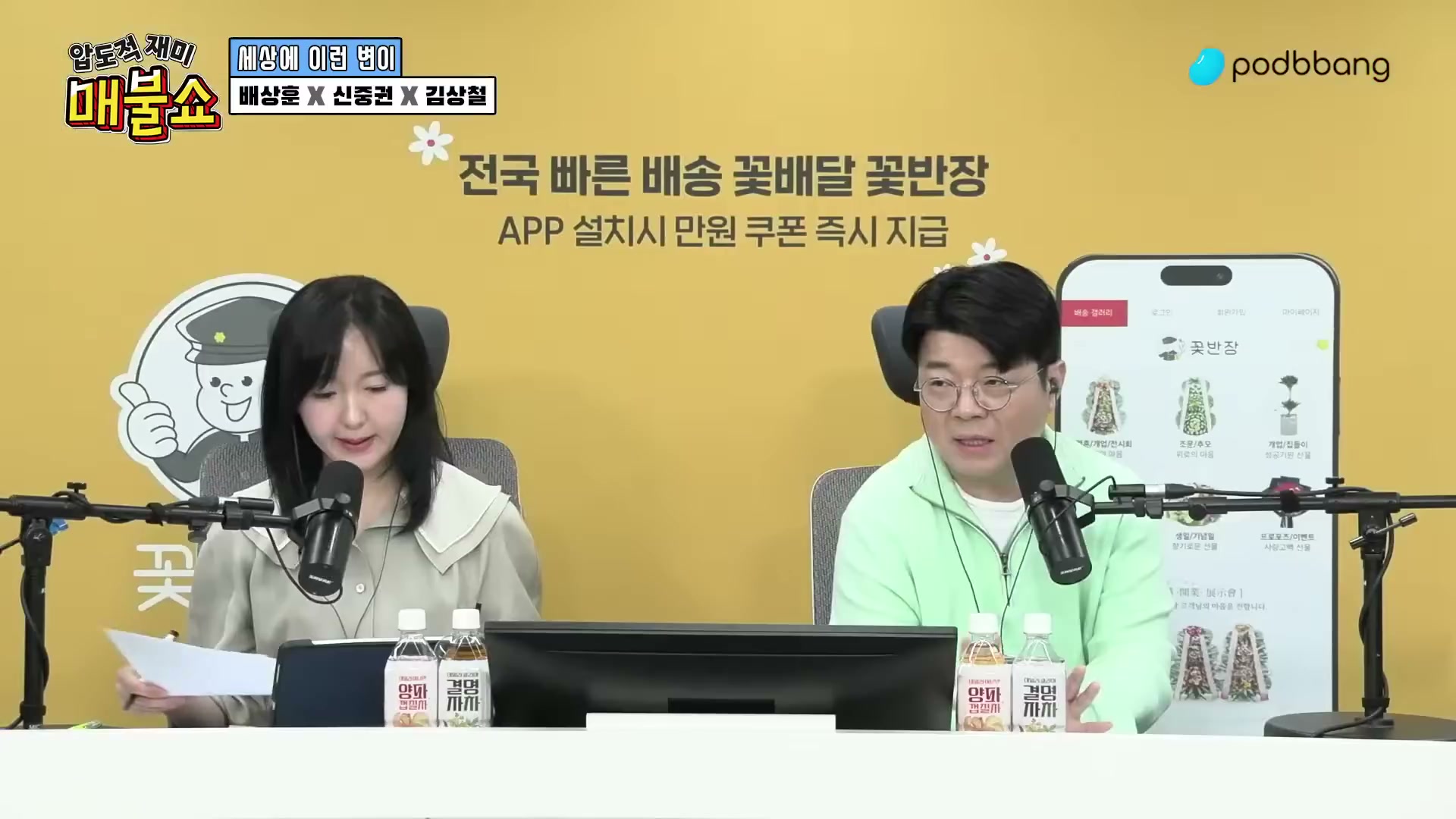 Snapshot at 10235.2s