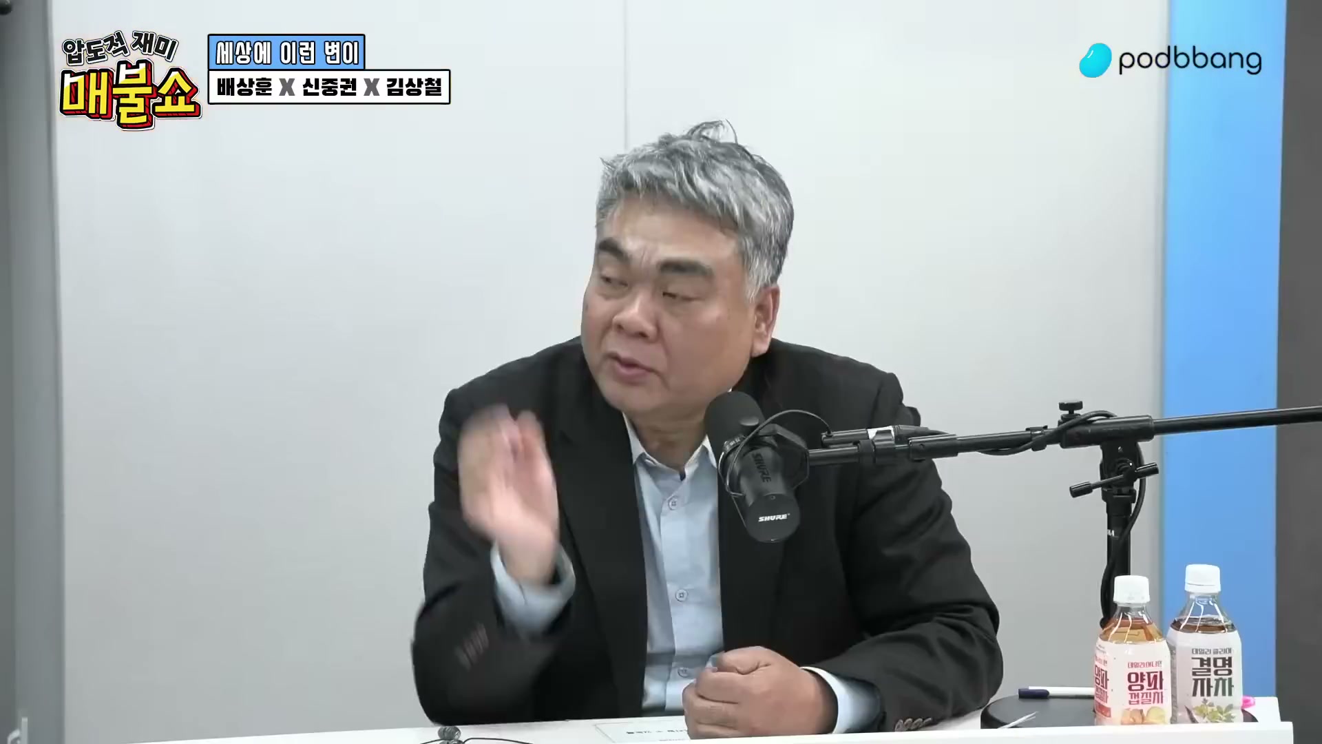 Snapshot at 10267.8s