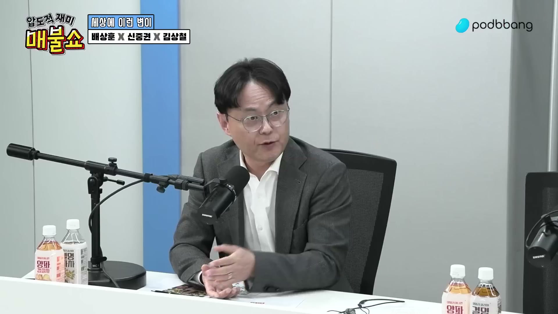 Snapshot at 10299.5s