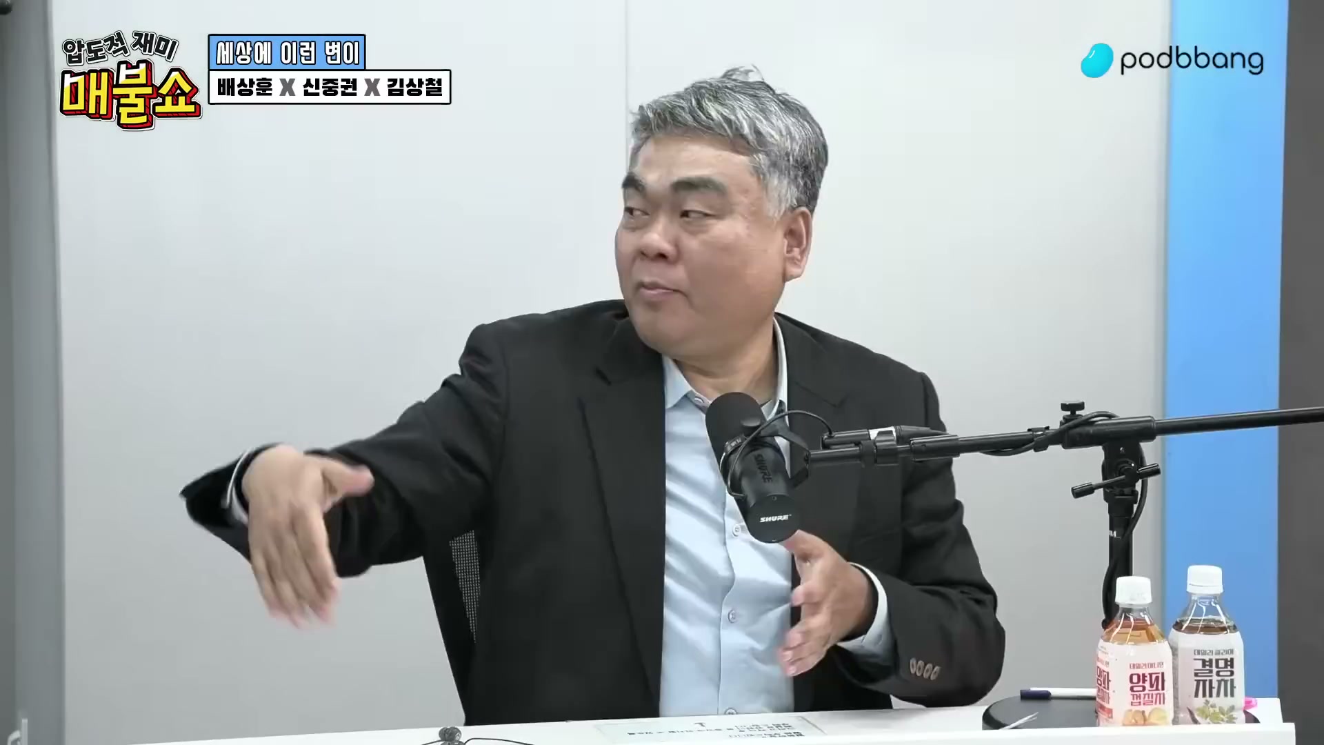 Snapshot at 10308.3s