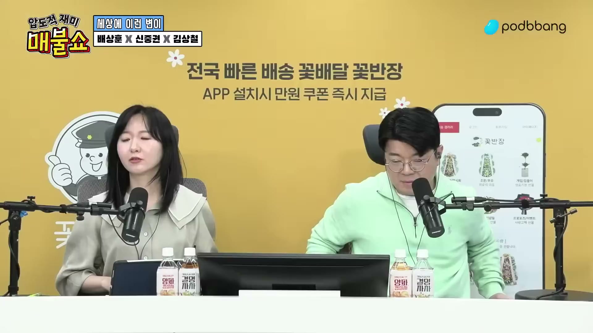 Snapshot at 10312.9s