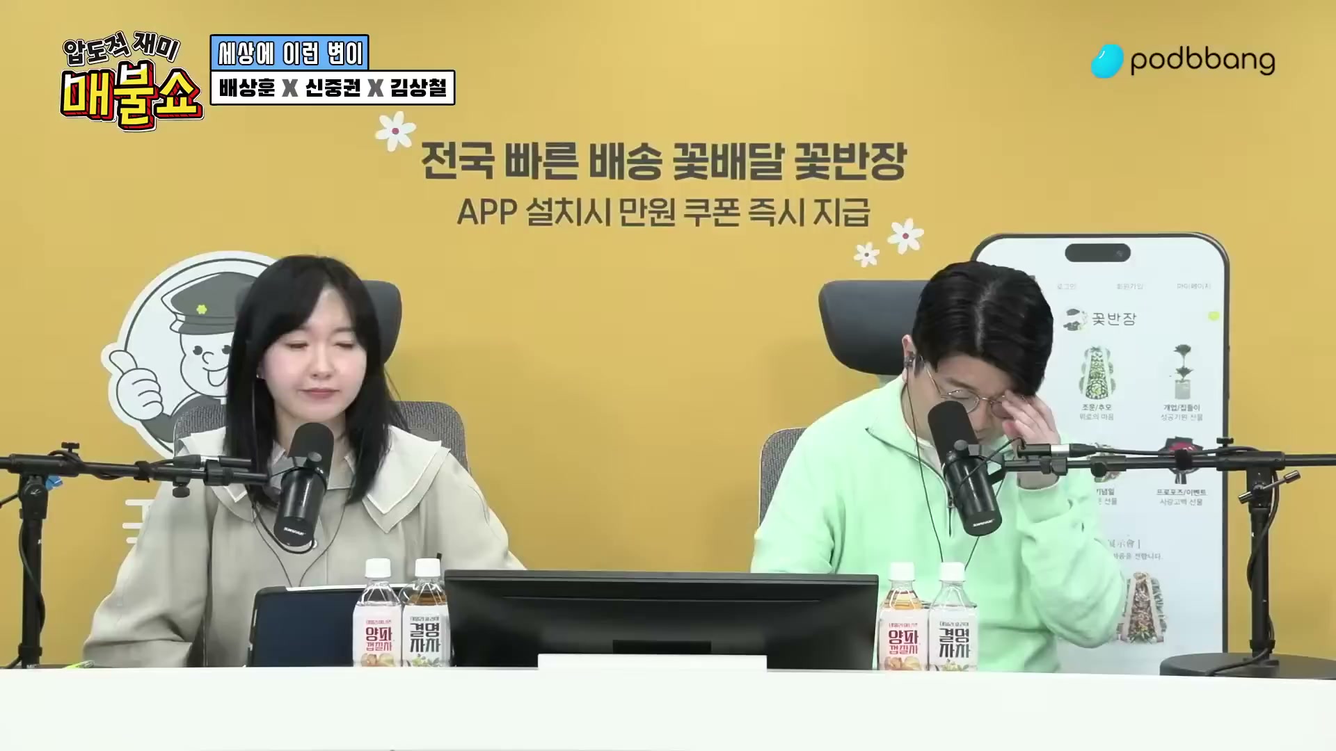 Snapshot at 10343.9s