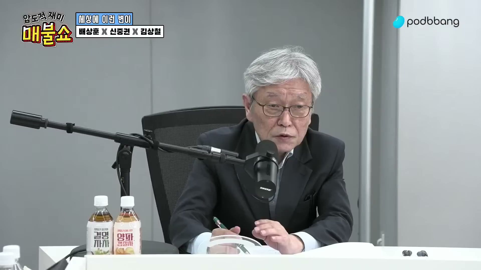 Snapshot at 10357.2s