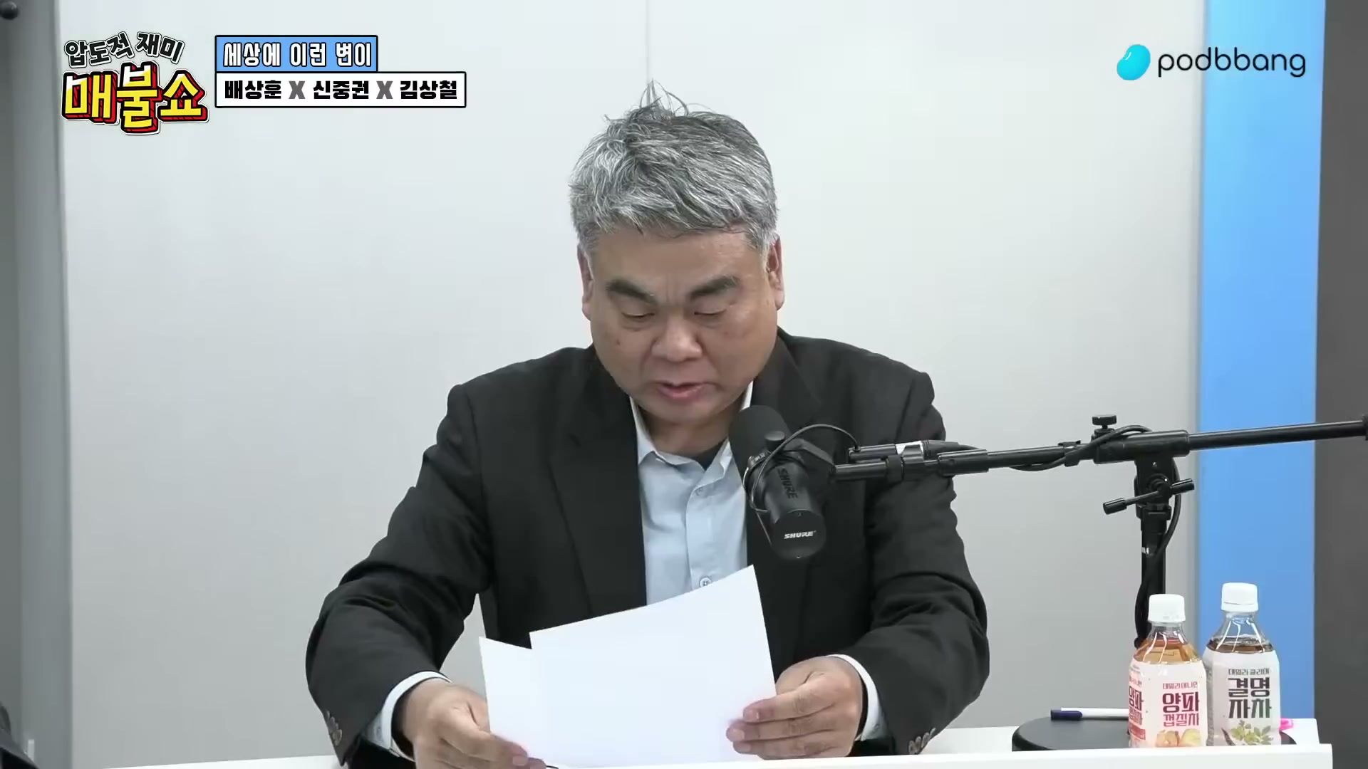 Snapshot at 10480.9s