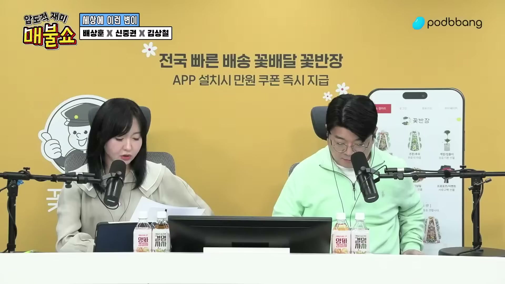 Snapshot at 10488.0s