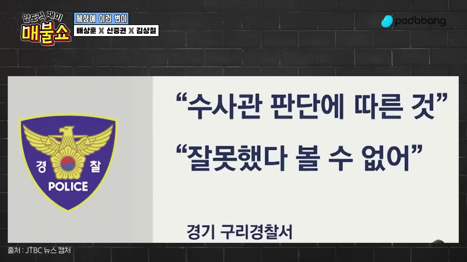 Snapshot at 10489.7s