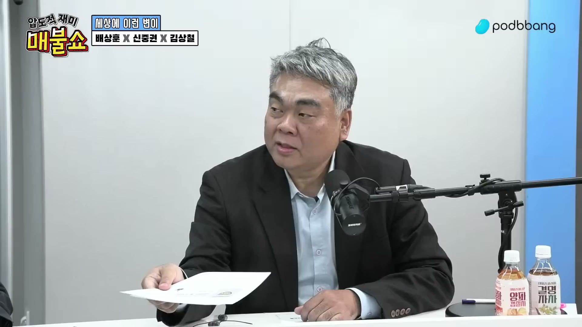 Snapshot at 10501.4s