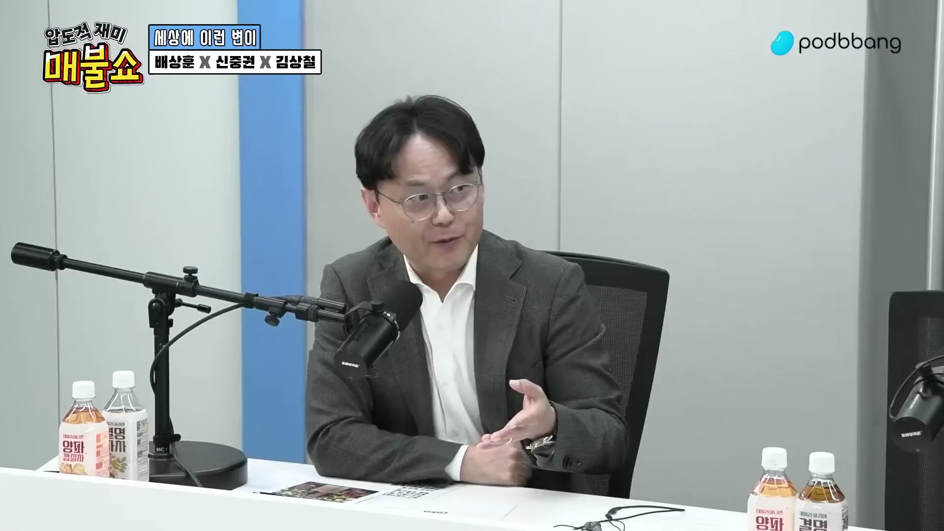 Snapshot at 10526.0s