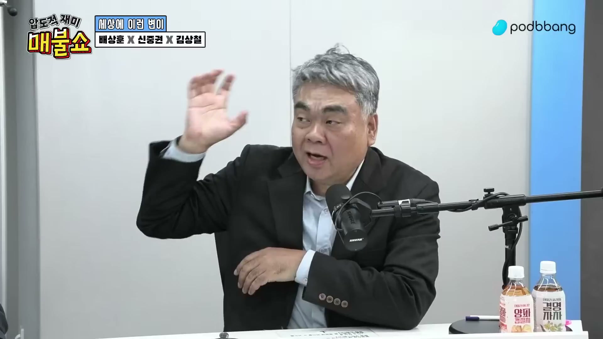 Snapshot at 10535.8s