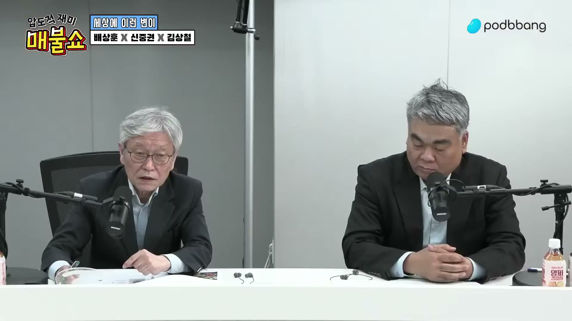 Snapshot at 10548.6s