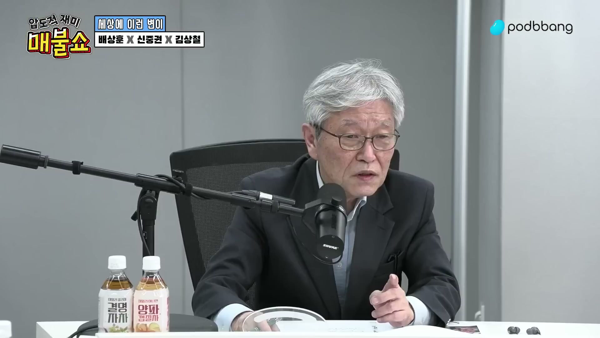 Snapshot at 10553.5s