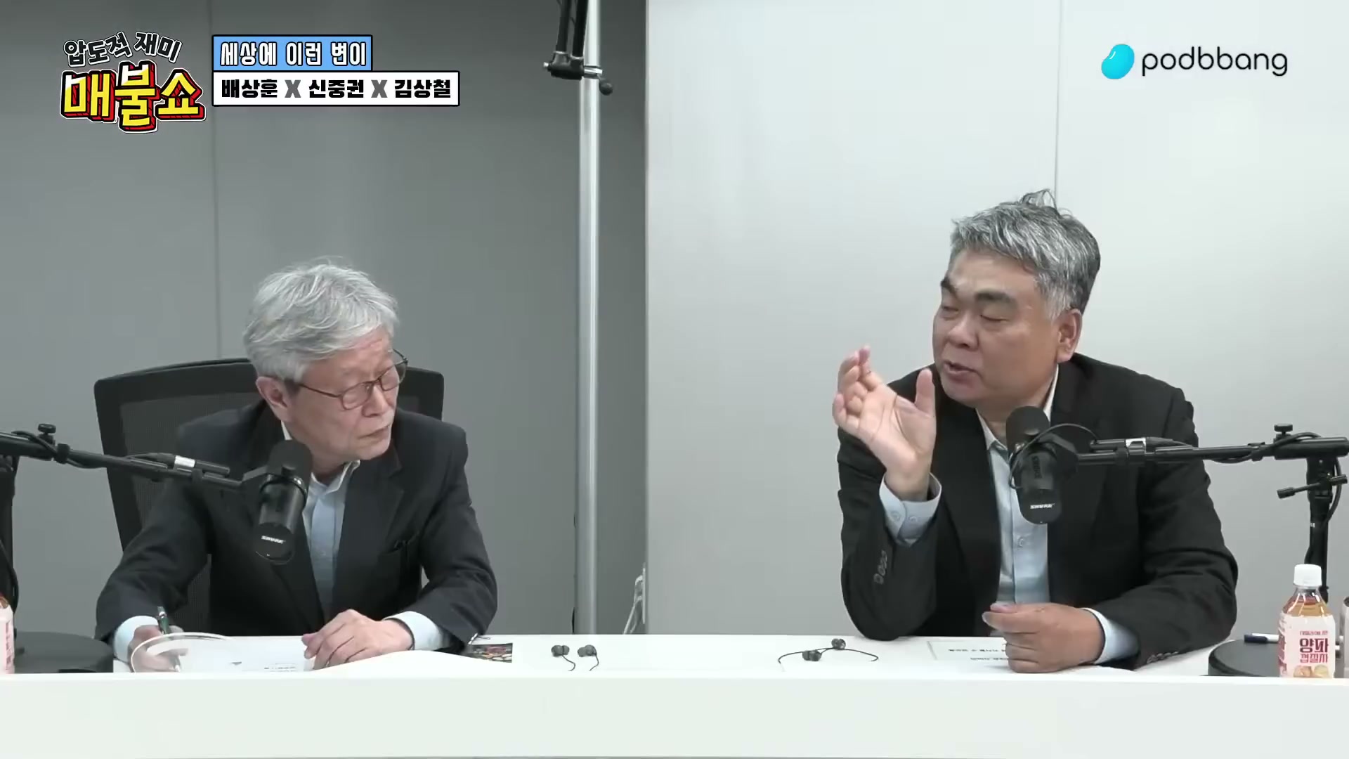 Snapshot at 10567.6s