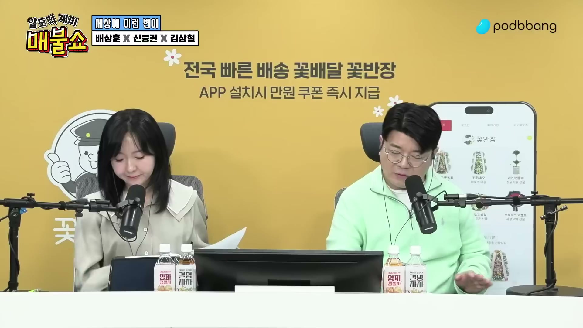 Snapshot at 10587.1s