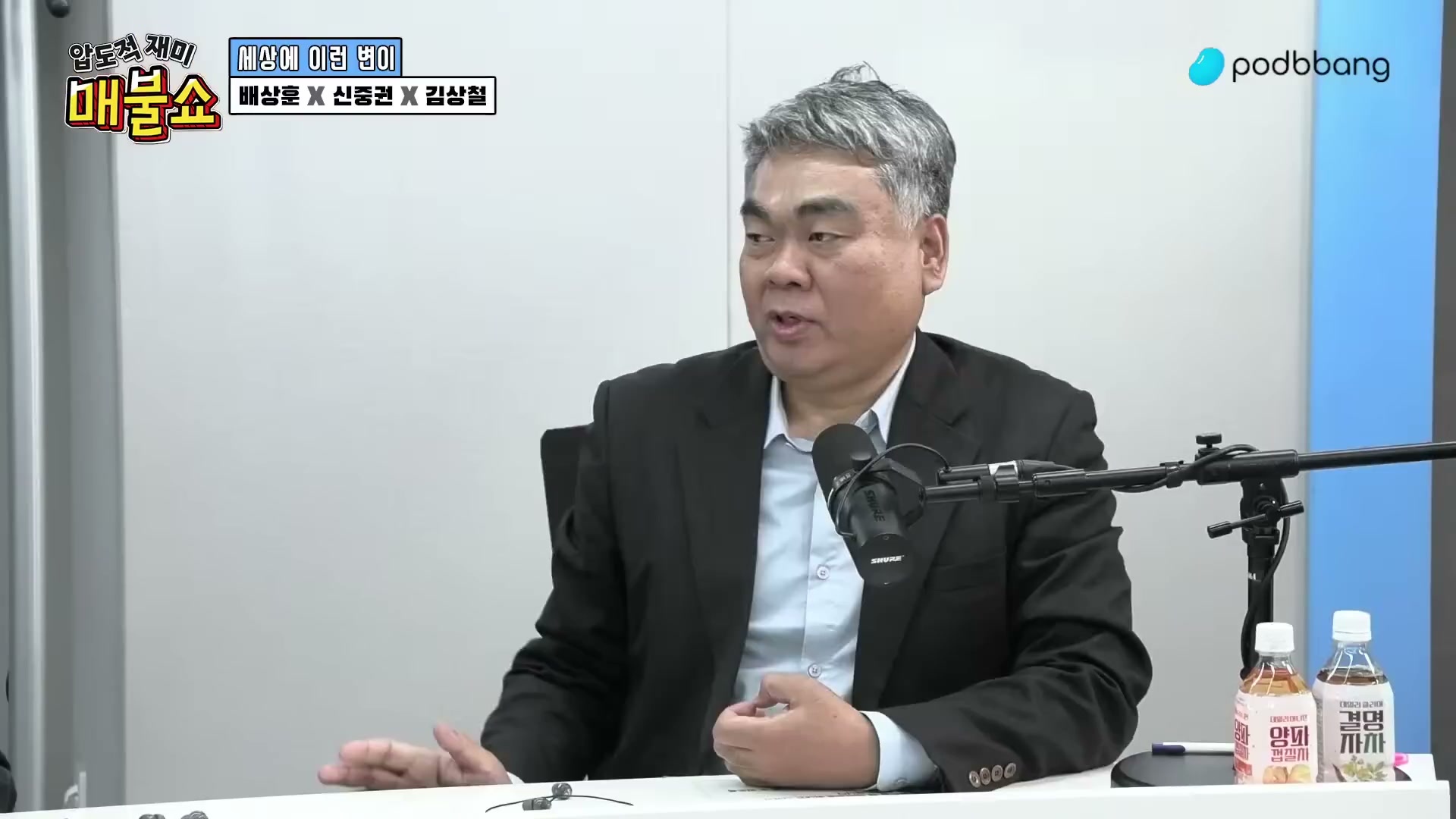 Snapshot at 10598.0s