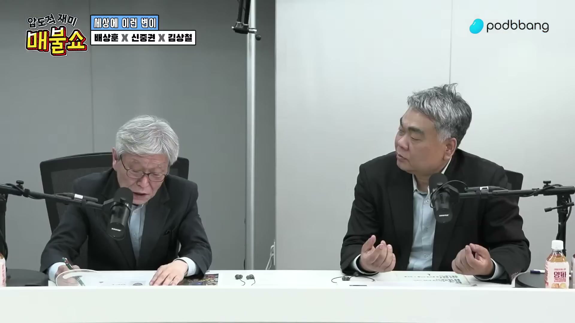 Snapshot at 10621.9s