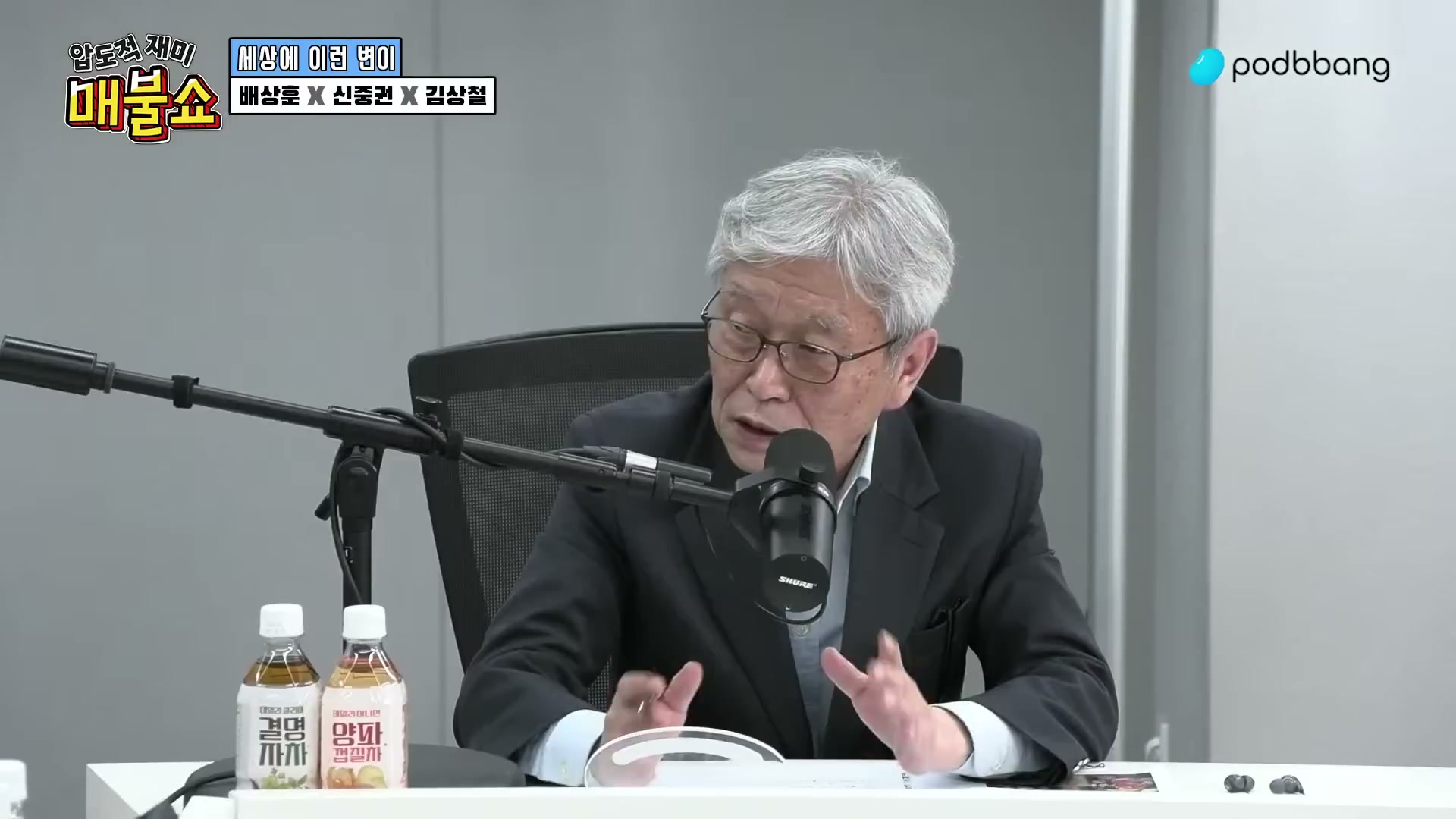 Snapshot at 10628.4s