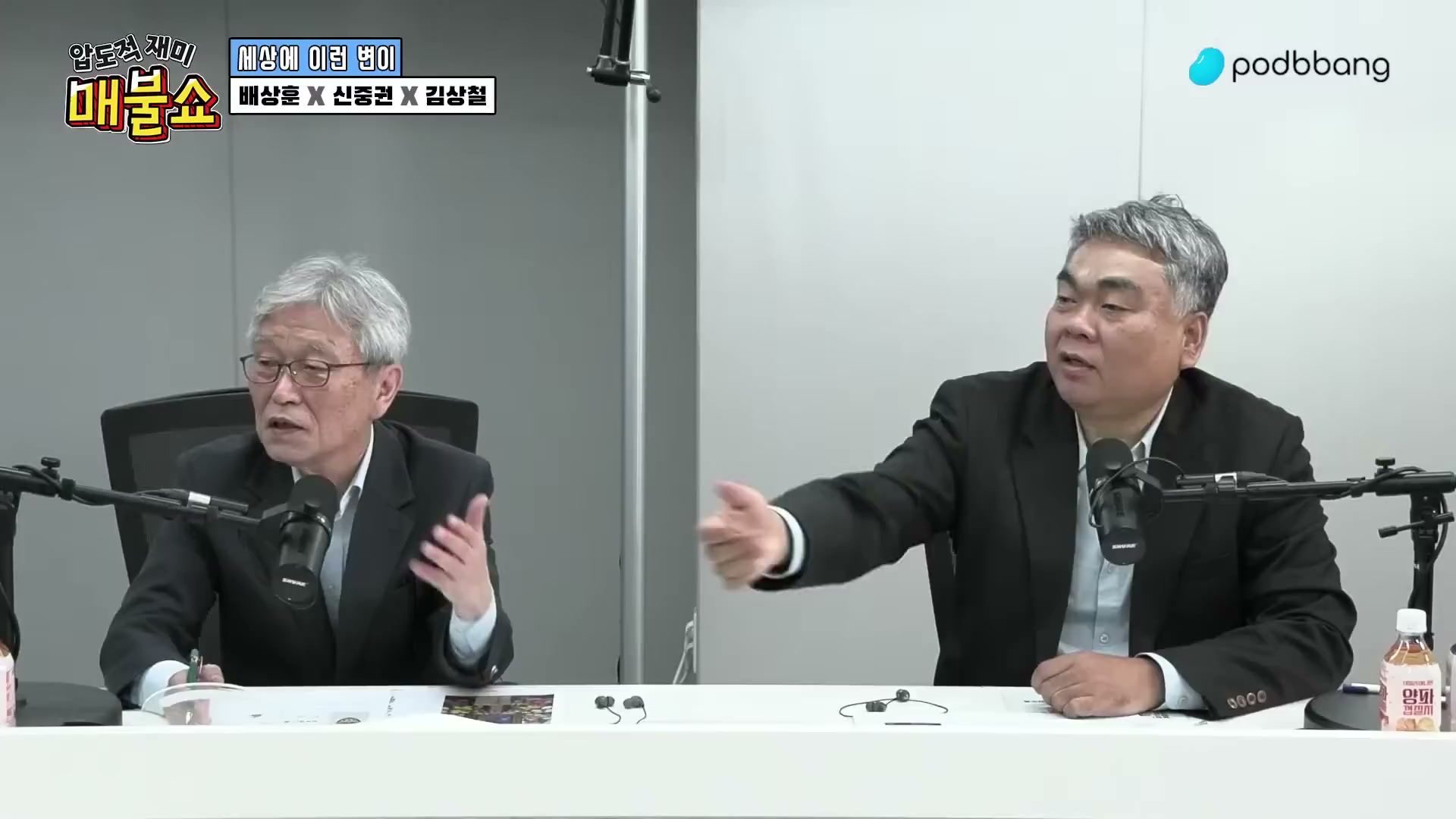 Snapshot at 10650.3s