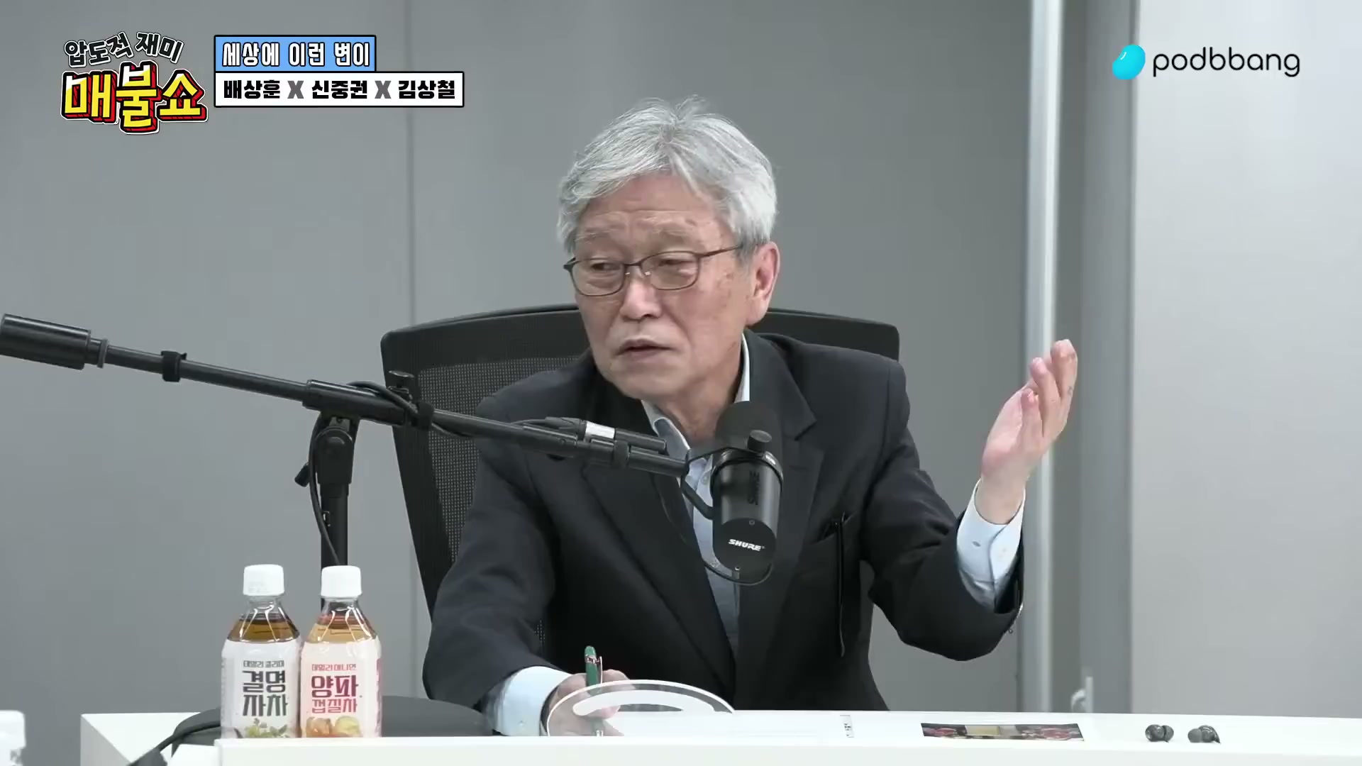 Snapshot at 10653.5s