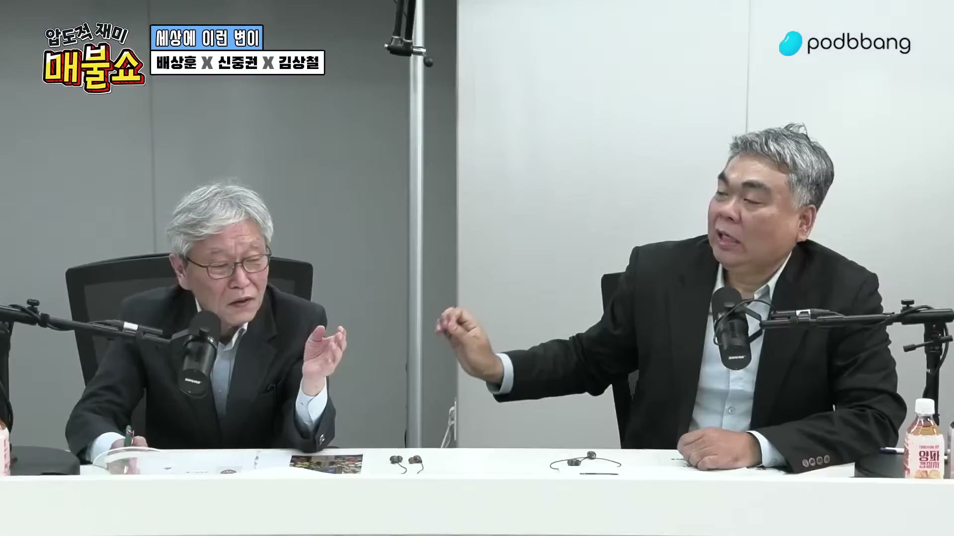 Snapshot at 10658.0s