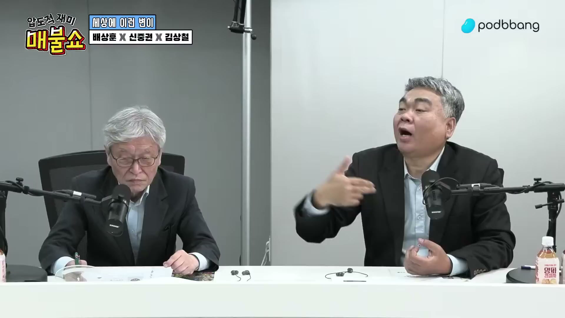 Snapshot at 10679.4s