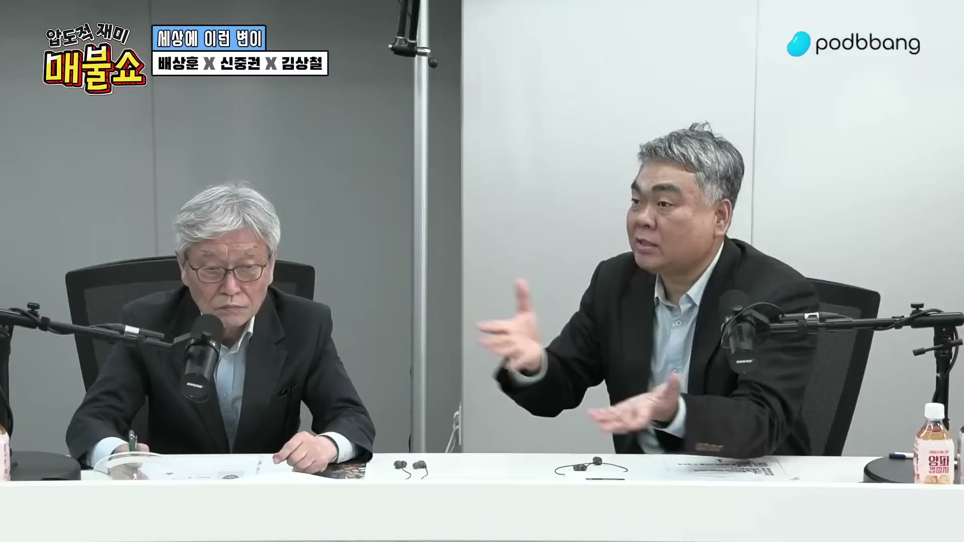 Snapshot at 10690.0s